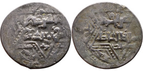 Artuqid State (1102-1409) Silver coin. Obverse: Obverse: legend in hexagram Reverse: Obverse: legend in hexagram

20mm 2,92g