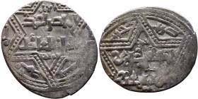 Artuqid State (1102-1409) Silver coin. Obverse: Obverse: legend in hexagram Reverse: Obverse: legend in hexagram

20mm 3,00g