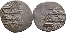 Artuqid State (1102-1409) Silver coin. Obverse: Obverse: legend in hexagram Reverse: Obverse: legend in hexagram

20mm 2,93g