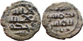 Umayyad/Abbasid. Bronze coin. Obverse: Arabic inscription. Reverse: Arabic inscription

18mm 2,61g