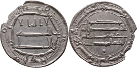 Umayyad/Abbasid. Silver coin. Obverse: Arabic inscription. Reverse: Arabic inscription

23mm 2,65g