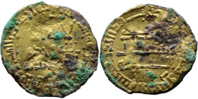 Umayyad/Abbasid. Golden coin Obverse: Arabic inscription. Reverse: Arabic inscription

19mm 2,33g