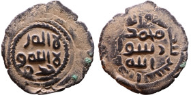 Umayyad/Abbasid. Bronze coin. Obverse: Arabic inscription. Reverse: Arabic inscription

23mm 3,08g

Artificial sand patina