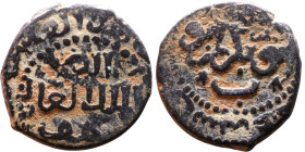 Umayyad/Abbasid. Bronze coin. Obverse: Arabic inscription. Reverse: Arabic inscription

20mm 4,86g