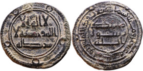 Umayyad/Abbasid. Bronze coin. Obverse: Arabic inscription. Reverse: Arabic inscription

21mm 2,80g