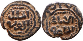 Umayyad/Abbasid. Bronze coin. Obverse: Arabic inscription. Reverse: Arabic inscription

20mm 3,35g