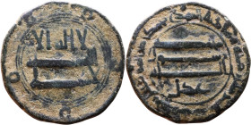 Umayyad/Abbasid. Bronze coin. Obverse: Arabic inscription. Reverse: Arabic inscription

19mm 3,24g