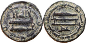 Umayyad/Abbasid. Bronze coin. Obverse: Arabic inscription. Reverse: Arabic inscription

19mm 3,66g
