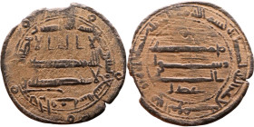 Umayyad/Abbasid. Bronze coin. Obverse: Arabic inscription. Reverse: Arabic inscription

26mm 4,57g

Artificial sand patina