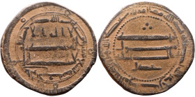 Umayyad/Abbasid. Bronze coin. Obverse: Arabic inscription. Reverse: Arabic inscription

26mm 5,12g

Artificial sand patina