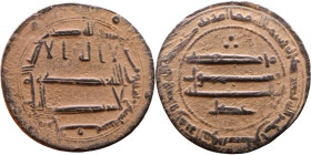 Umayyad/Abbasid. Bronze coin. Obverse: Arabic inscription. Reverse: Arabic inscription

26mm 5,31g

Artificial sand patina