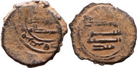 Umayyad/Abbasid. Bronze coin. Obverse: Arabic inscription. Reverse: Arabic inscription

24mm 4,12g

Artificial sand patina