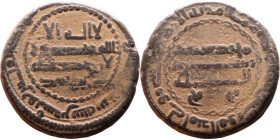 Umayyad/Abbasid. Bronze coin. Obverse: Arabic inscription. Reverse: Arabic inscription

22mm 6,90g

Artificial sand patina