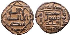 Umayyad/Abbasid. Bronze coin. Obverse: Arabic inscription. Reverse: Arabic inscription

21mm 2,55g

Artificial sand patina