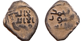 Umayyad/Abbasid. Bronze coin. Obverse: Arabic inscription. Reverse: Arabic inscription

20mm 3,05g

Artificial sand patina