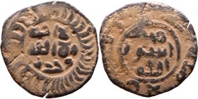 Umayyad/Abbasid. Bronze coin. Obverse: Arabic inscription. Reverse: Arabic inscription

22mm 3,26g

Artificial sand patina
