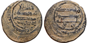 Umayyad/Abbasid. Bronze coin. Obverse: Arabic inscription. Reverse: Arabic inscription

20mm 3,35g