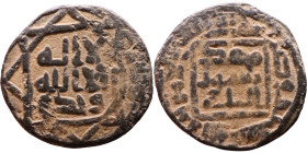 Umayyad/Abbasid. Bronze coin. Obverse: Arabic inscription. Reverse: Arabic inscription

21mm 2,65g

Artificial sand patina