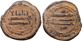 Umayyad/Abbasid. Bronze coin. Obverse: Arabic inscription. Reverse: Arabic inscription

21mm 2,30g

Artificial sand patina