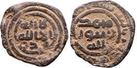 Umayyad/Abbasid. Bronze coin. Obverse: Arabic inscription. Reverse: Arabic inscription

21mm 2,38g

Artificial sand patina