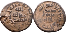 Umayyad/Abbasid. Bronze coin. Obverse: Arabic inscription. Reverse: Arabic inscription

20mm 2,82g

Artificial sand patina