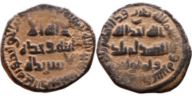 Umayyad/Abbasid. Bronze coin. Obverse: Arabic inscription. Reverse: Arabic inscription

20mm 3,78g

Artificial sand patina