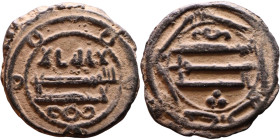Umayyad/Abbasid. Bronze coin. Obverse: Arabic inscription. Reverse: Arabic inscription

20mm 3,44g

Artificial sand patina
