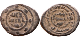 Umayyad/Abbasid. Bronze coin. Obverse: Arabic inscription. Reverse: Arabic inscription

21mm 4,32g

Artificial sand patina