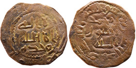 Umayyad/Abbasid. Bronze coin. Obverse: Arabic inscription. Reverse: Arabic inscription

21mm 2,44g