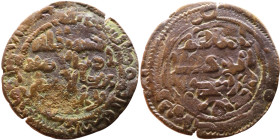 Umayyad/Abbasid. Bronze coin. Obverse: Arabic inscription. Reverse: Arabic inscription

21mm 2,00g