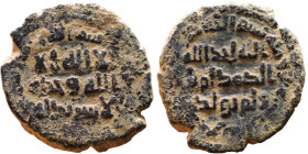 Umayyad/Abbasid. Bronze coin. Obverse: Arabic inscription. Reverse: Arabic inscription

20mm 4,73g
