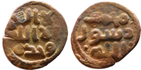Umayyad/Abbasid. Bronze coin. Obverse: Arabic inscription. Reverse: Arabic inscription

20mm 3,10g