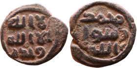 Umayyad/Abbasid. Bronze coin. Obverse: Arabic inscription. Reverse: Arabic inscription

21mm 2,96g