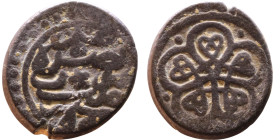 Ottoman Empire (XIV-XX century) Bronze Coin. Obverse: Arabic inscription. Reverse: Arabic inscription

18mm 4,87g