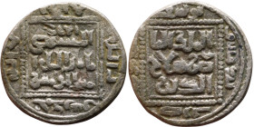 Seljuk (1037–1157) Silver coin. Obverse: Arabic inscription. Reverse: Arabic inscription

14mm 1,39g