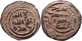 Umayyad/Abbasid. Bronze coin. Obverse: Arabic inscription. Reverse: Arabic inscription

23mm 1,94g

Artificial sand patina