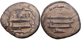 Umayyad/Abbasid. Bronze coin. Obverse: Arabic inscription. Reverse: Arabic inscription

26mm 5,61g

Artificial sand patina