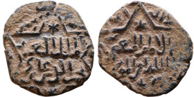 Umayyad/Abbasid. Bronze coin. Obverse: Arabic inscription. Reverse: Arabic inscription

20mm 3,30g