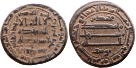 Umayyad/Abbasid. Bronze coin. Obverse: Arabic inscription. Reverse: Arabic inscription

21mm 3,41g

Artificial sand patina