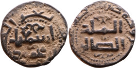 Umayyad/Abbasid. Bronze coin. Obverse: Arabic inscription. Reverse: Arabic inscription

21mm 4,35g

Artificial sand patina