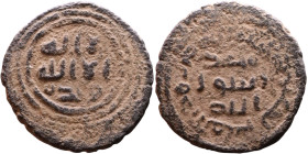 Umayyad/Abbasid. Bronze coin. Obverse: Arabic inscription. Reverse: Arabic inscription

22mm 3,27g

Artificial sand patina