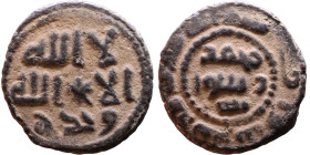 Umayyad/Abbasid. Bronze coin. Obverse: Arabic inscription. Reverse: Arabic inscription

18mm 4,00g

Artificial sand patina
