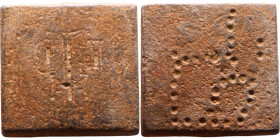 Late Roman / Byzantine period – Weight

30mm 50,67g
