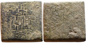 Late Roman / Byzantine period – Weight

19mm 14,37g