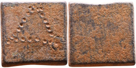 Late Roman / Byzantine period – Weight

13mm 4,36g