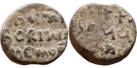 Late Roman / Byzantine period - Lead seal

15mm 5,30g
