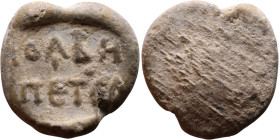 Late Roman / Byzantine period - Lead seal

13mm 2,53g