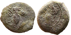 JUDAEA. Jerusalem mint. Agrippa I (under Claudius, 37-44 AD). AE prutah. Obv.: ΒΑCΙΛΕWC ΑΓΡΙΠΑ; Umbrella-like canopy with fringes. Rev.: Three ears of...