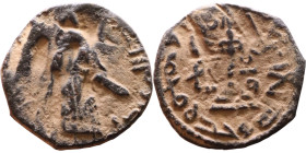 al-Malik ibn Marwan (687-705) Follis. Obverse: Standing caliph Reverse: Modified cross potent set on steps

19mm 2,78g

Artificial sand patina