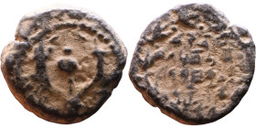 JUDAEA. Jerusalem mint (135-104 BC). AE prutah. Obv.: Hebrew inscription (Yehohanan the High Priest and Head of the Council of the Jews) surrounded by...